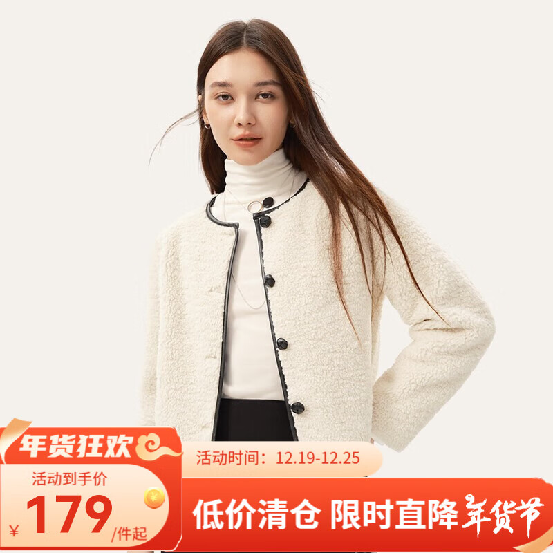 YANXUAN 网易严选 女式小香风外套 短款摇粒绒 179元