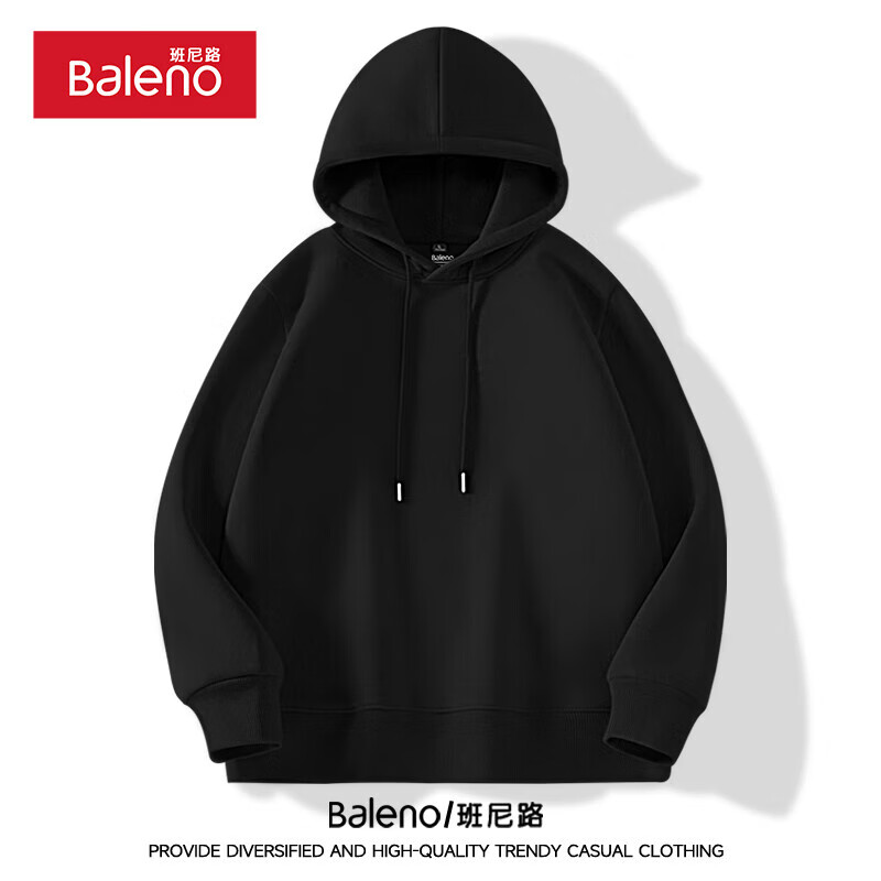 Baleno 班尼路 男士連帽衛(wèi)衣 寬松純色帽衫 66.9元