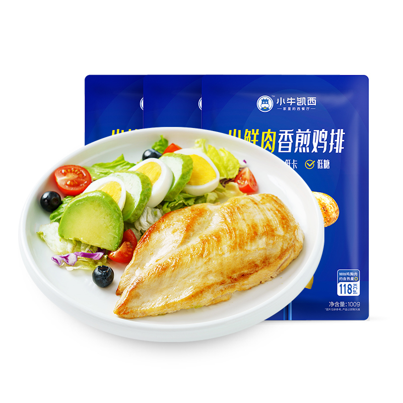 小牛凯西 香煎鸡排 500g(100g*5片) 20.23元