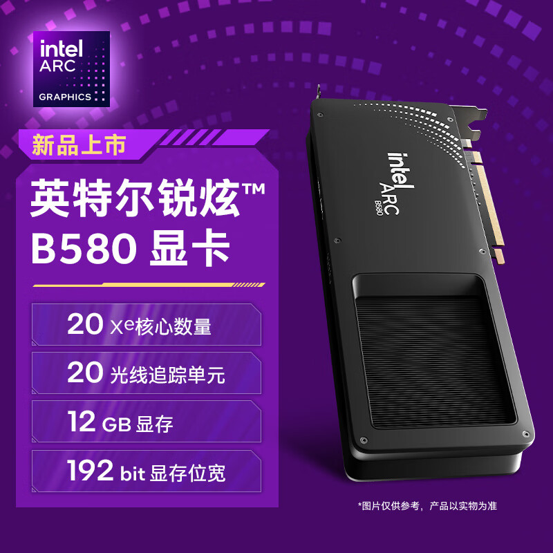 intel 英特爾 ARC B580 銳炫 顯卡 公版 ￥2038.76