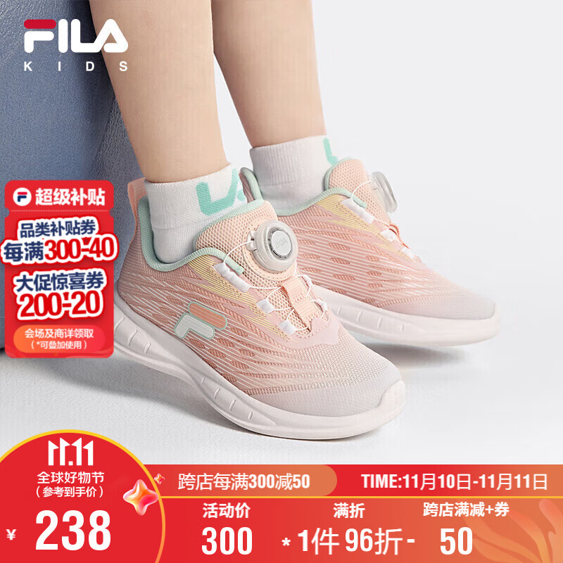 FILA 斐樂 兒童飛羽體訓(xùn)鞋2024秋季男女小童BOA運動鞋 285.71元