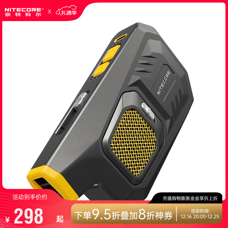 奈特科爾 BB21 第二代便攜電驅動氣吹影像清潔工具 BB21吹氣寶 276.51元