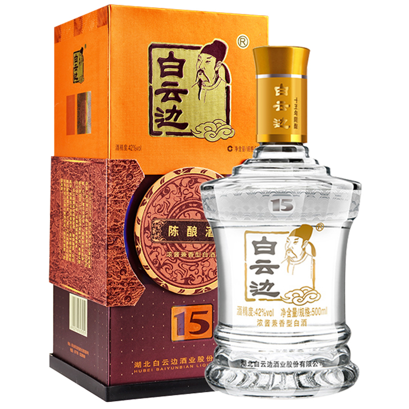 白云邊 15年 陳釀 42%vol 兼香型白酒 500ml 單瓶裝 131元（需買2件，需用券）