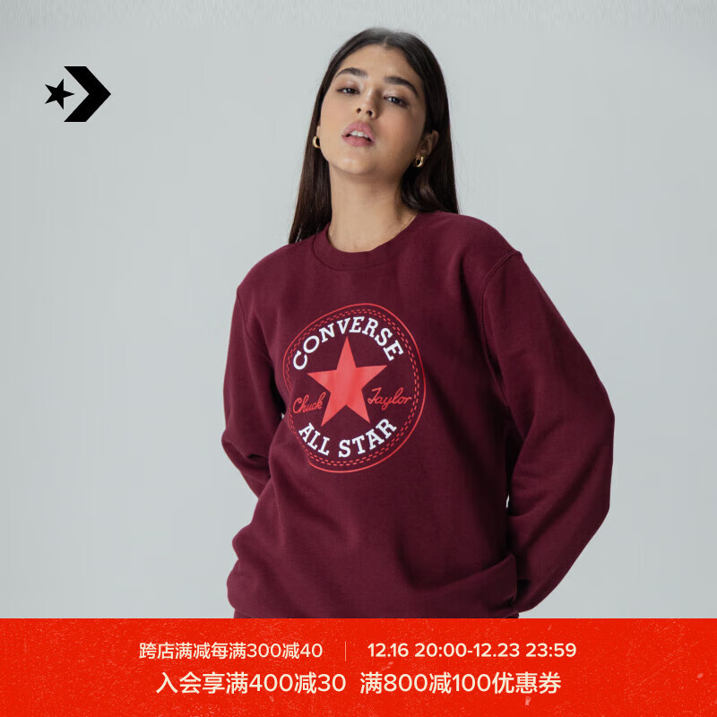 CONVERSE 匡威 新年戰(zhàn)袍 男女通用 星星LOGO圓領(lǐng)衛(wèi)衣 10025472-A06 ￥159.5