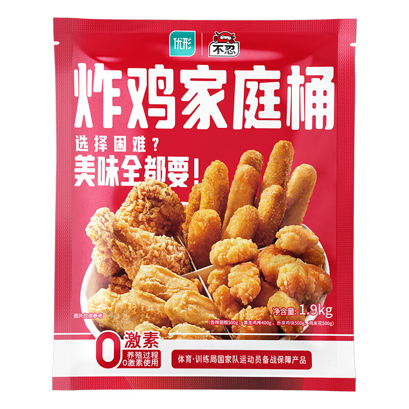 凤祥食品 炸鸡家庭桶3.8斤 冷冻香辣翅根+炸鸡块+鸡米花+黄金鸡棒 48.93元