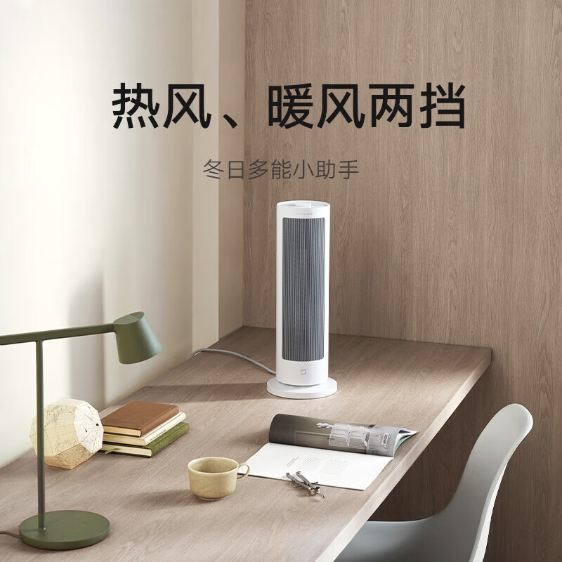 限移动端、京东百亿补贴：Xiaomi 小米 LSNFJ03ZM 暖风机 188.14元