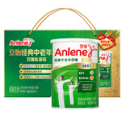 降价！Anlene安怡 高钙低脂经典中老年奶粉800g*2罐礼盒装 到手79.46元包邮