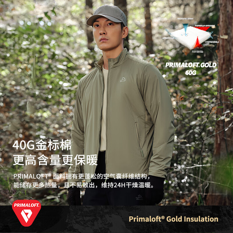 PELLIOT 伯希和 Primaloft氣凝膠P棉棉服 | 聚熱棉 券后541.03元