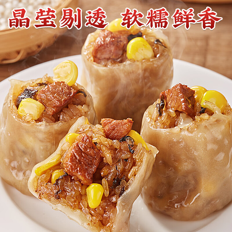 林飽飽 梅干菜豬肉燒麥1袋500g 5.95元（需買6件，需用券）