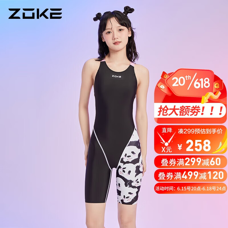 ZOKE 洲克 泳衣女連體五分無(wú)袖健身訓(xùn)練123535885 黑白粉熊貓花 2XL 274.82元