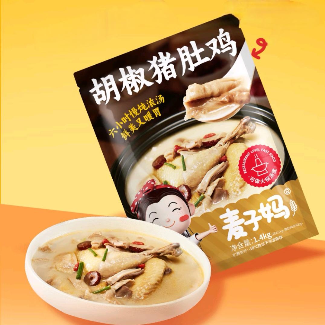 麥子媽 胡椒豬肚雞1.4kg 58元（29元/件）