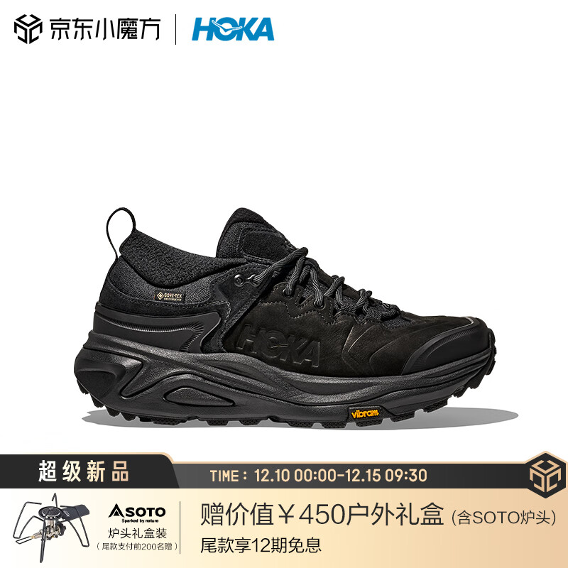 HOKA ONE ONE 男女款秋冬卡哈3中低帮徒步鞋KAHA 3 GTX户外防水版 黑色/黑色-男 1799元