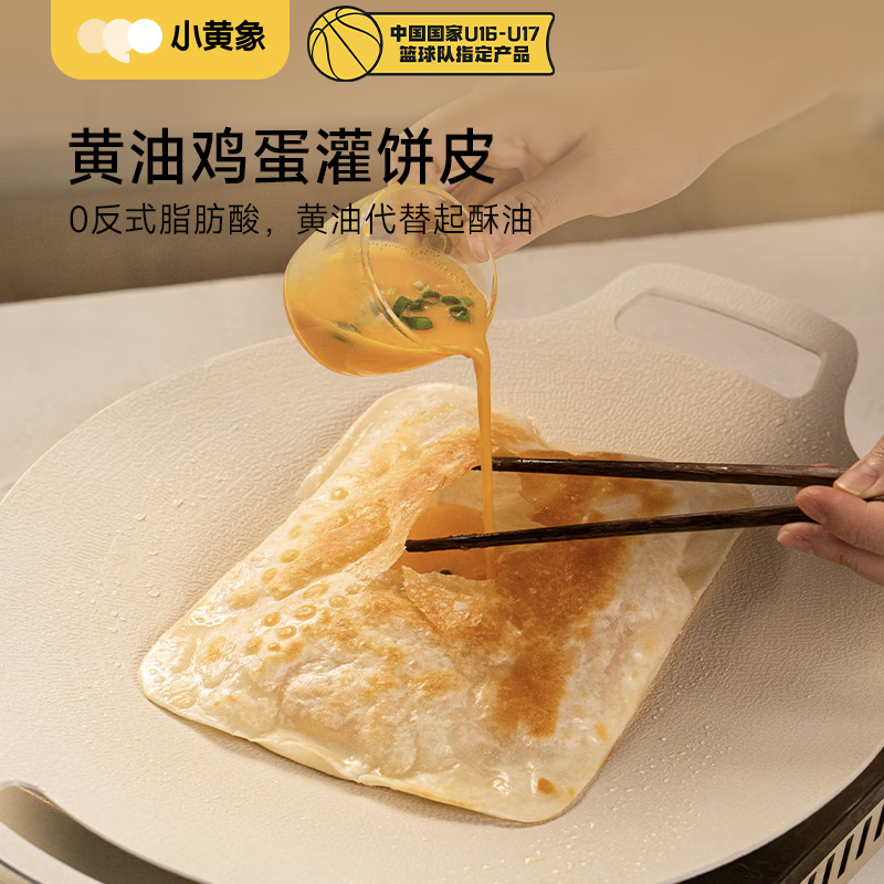 小黄象 黄油鸡蛋灌饼 480g*2袋 原味2袋（赠1包酱） 27.53元（需买3件，需用券）