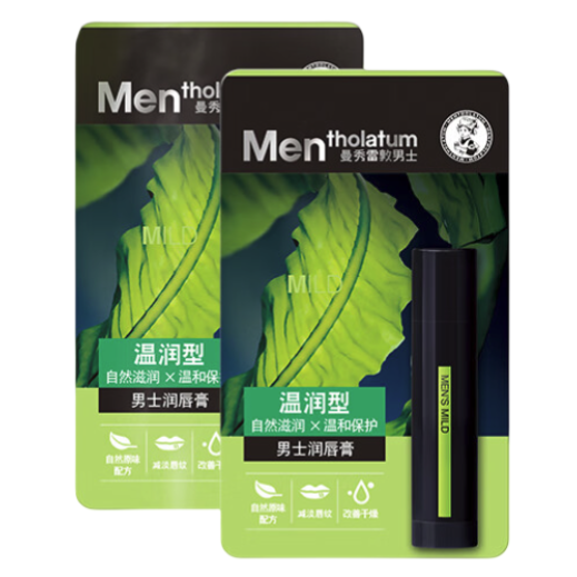 曼秀雷敦 男士潤(rùn)唇膏3.5g*2 滋潤(rùn)補(bǔ)水保濕防干裂脫皮男生 35.9元