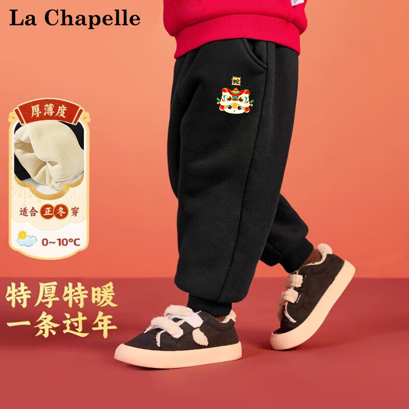 La Chapelle 兒童蛇年加絨棉褲 29.65元（需買2件，需用券）