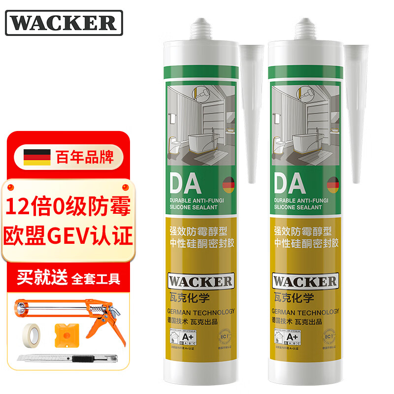 WACKER 瓦克 DA防霉玻璃膠廚衛(wèi)密封膠防水美容膠中性硅膠馬桶封邊膠 透明2支 146元