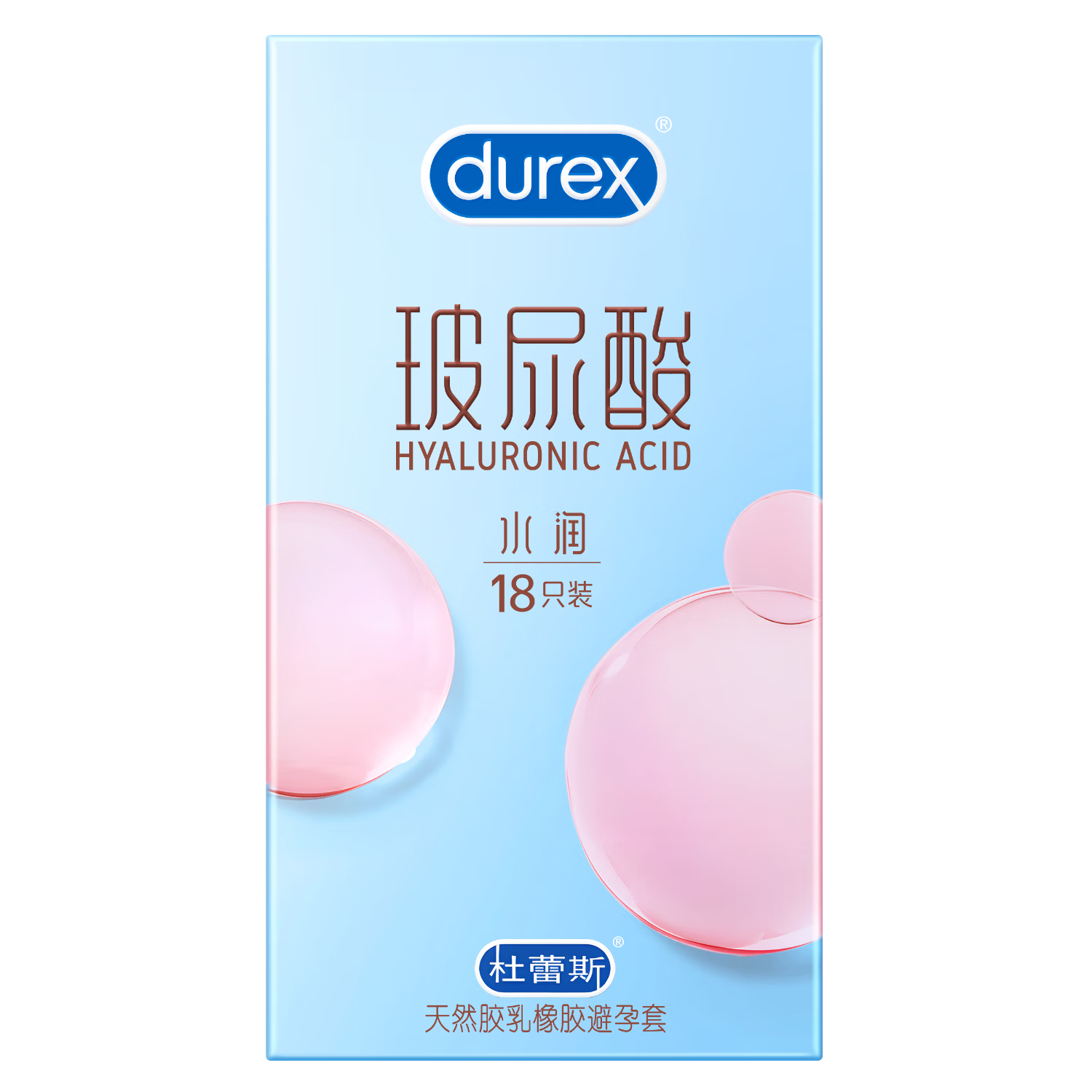 PLUS：durex 杜蕾斯 玻玻套 水潤玻尿酸安全套 18只 36.8元（需領(lǐng)券）