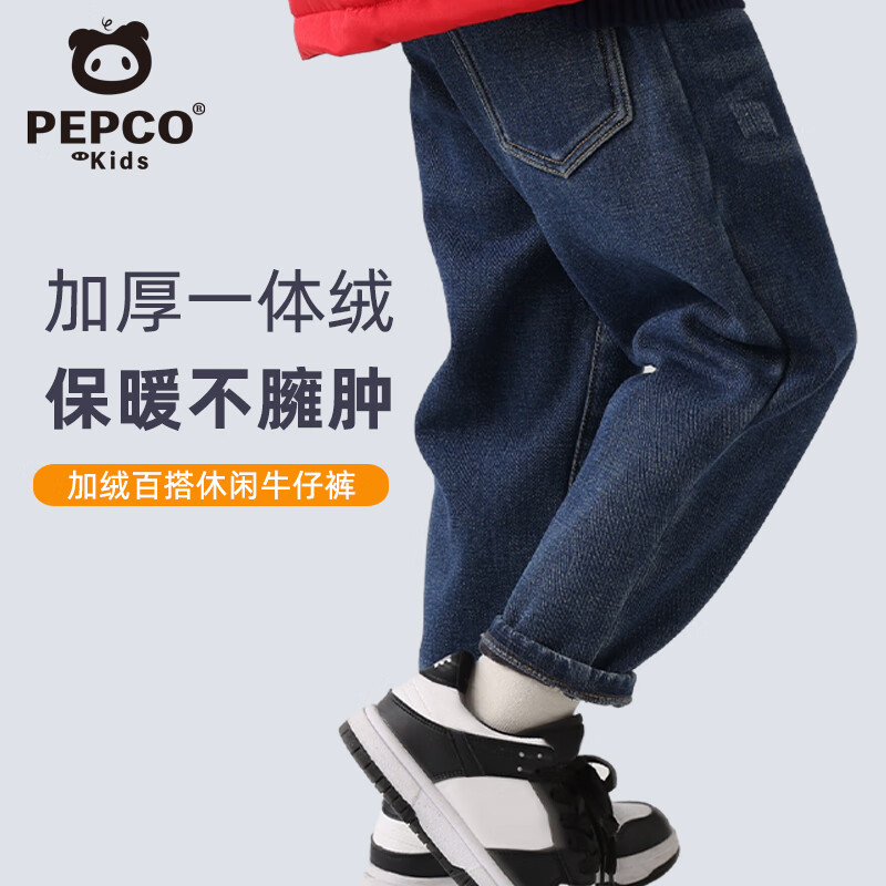 PEPCO 小豬班納 兒童加絨牛仔褲 券后54.5元