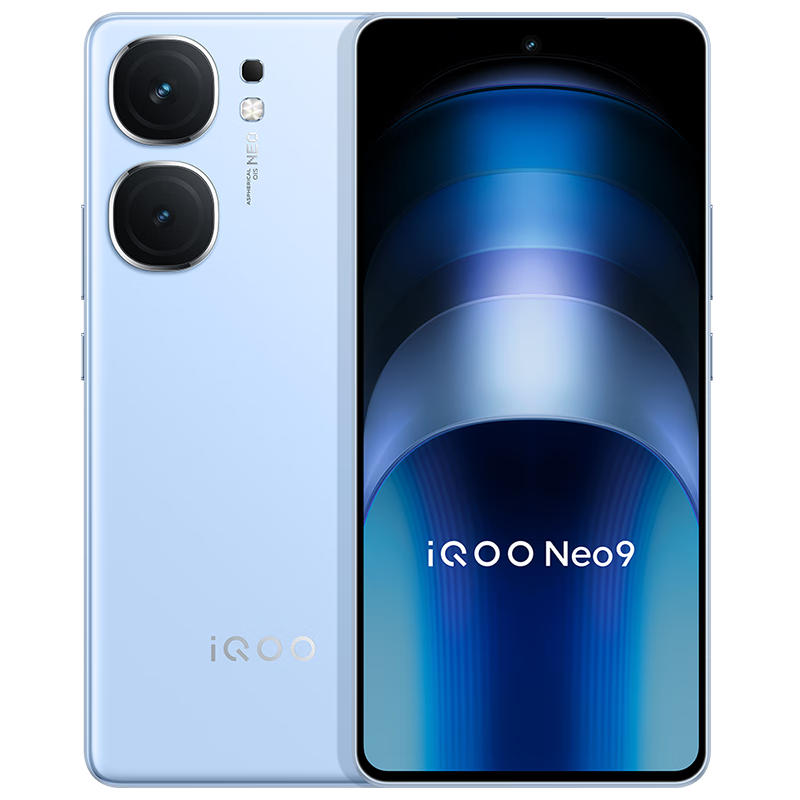 京東百億補貼：vivo iQOO Neo9 5G手機 12GB+256GB航海藍 1899元包郵