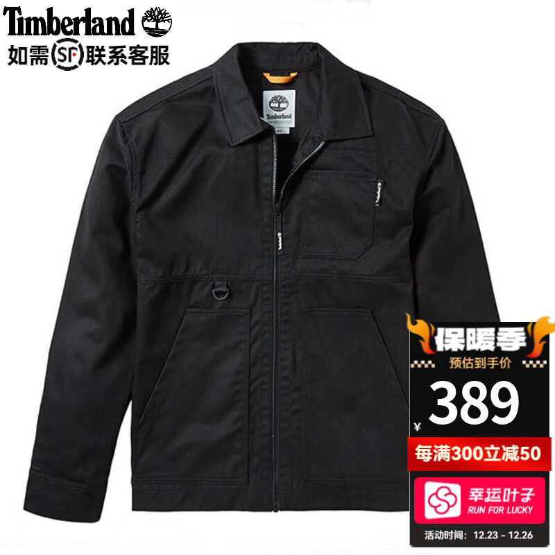 Timberland 夾克男春季戶外出行通勤翻領(lǐng)上衣寬松工裝外套A2ADD 黑色/A2ADD001 ￥386.81