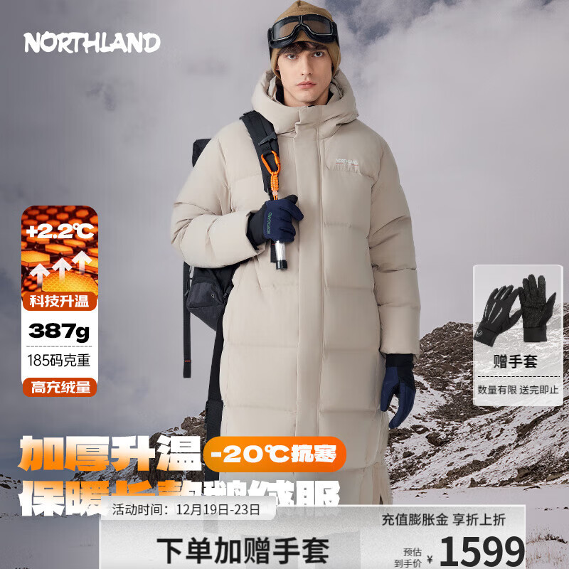 NORTHLAND 諾詩蘭 長款羽絨服男女冬季升溫保暖620蓬鵝絨外套-20度抗寒加厚面包服 懸崖卡其色 券后1499元