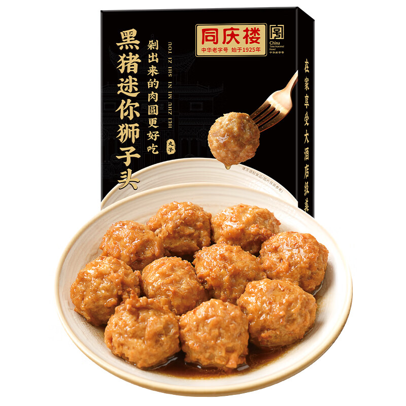 同慶樓 黑豬肉迷你獅子頭 500g*3盒（贈(zèng)素菜包2袋） 券后54.55元