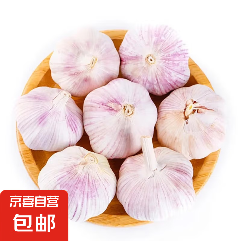 JX 京喜 加 國產(chǎn)紫白皮大蒜 300g 10頭 券后3.99元