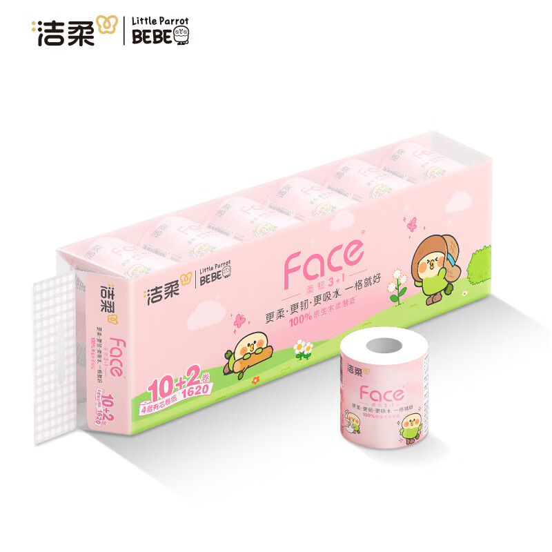 C&S 洁柔 卷纸粉Face 小鹦鹉加厚4层135g卫生纸*12卷 券后10.17元