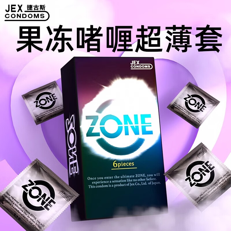 JEX 捷古斯 超薄安全套 ZONE靈感入境 6只裝 15元（雙重優(yōu)惠）