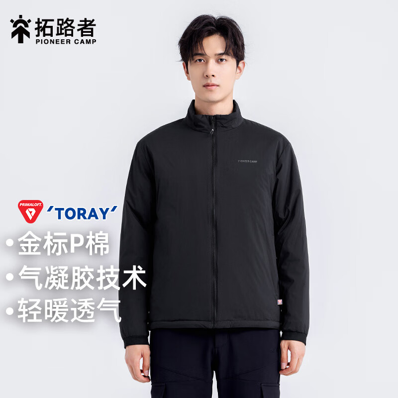 Pioneer Camp 拓路者 800蓬金標(biāo)p棉棉服男冬季保暖立領(lǐng)棉襖男士輕薄棉衣外套透氣防寒 ￥689