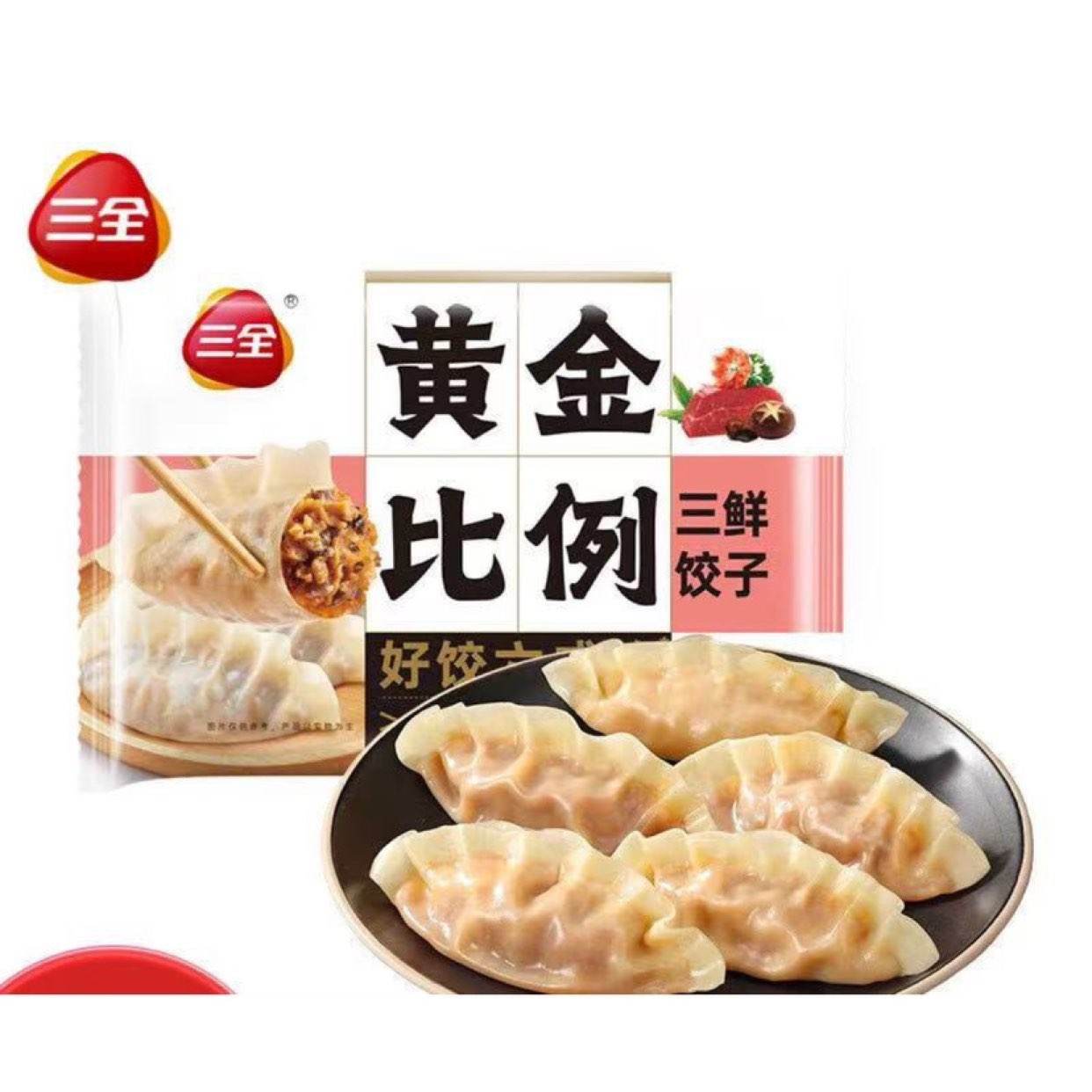 PLUS立減：三全 半成品速食早餐 任拍10件 58元(需領(lǐng)券)，合5.8元/件