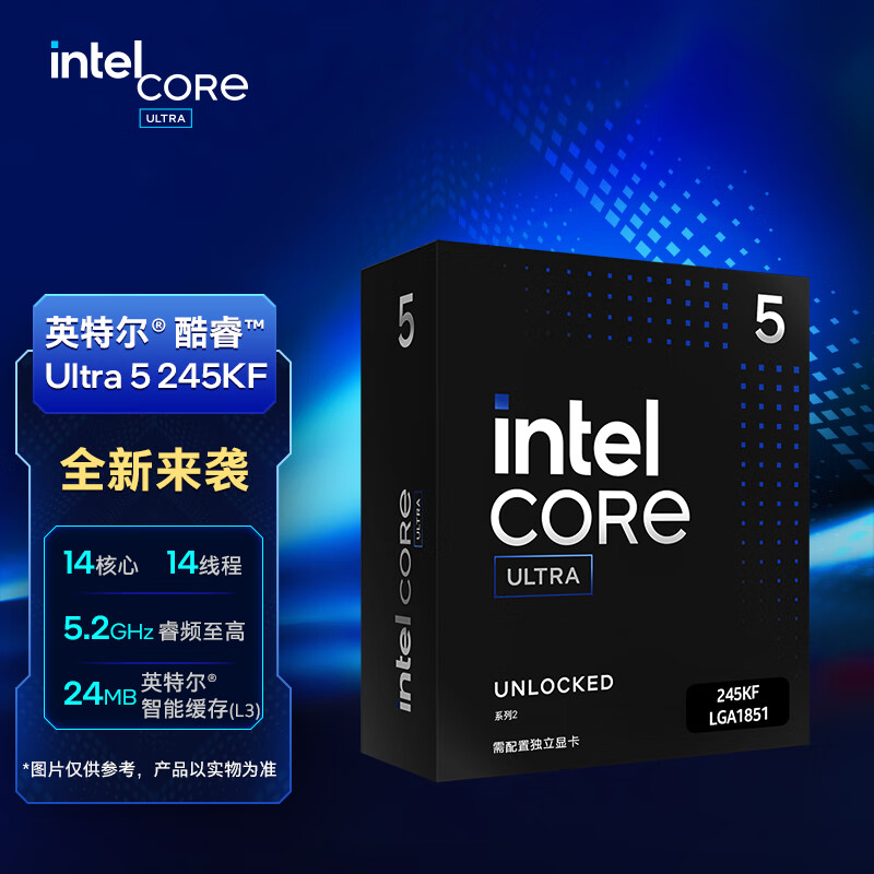 intel 英特爾 Ultra 5 245KF CPU處理器 4.2GHz 14核14線程 ￥2155.02