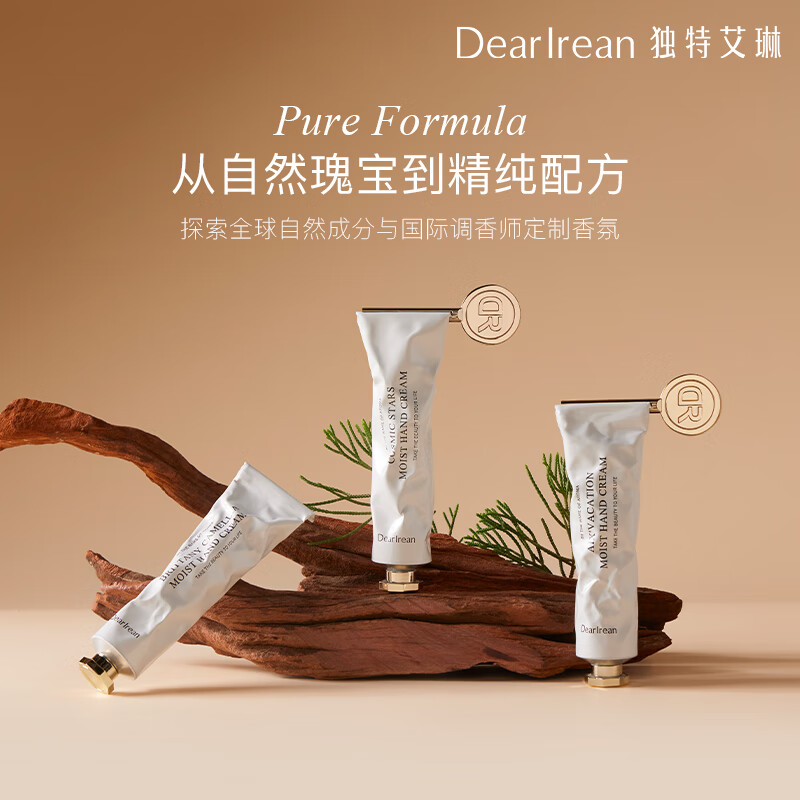 今日必買：Dear Irean 獨特艾琳 香氛護(hù)手霜萊茵河白晝75mL 券后29.55元