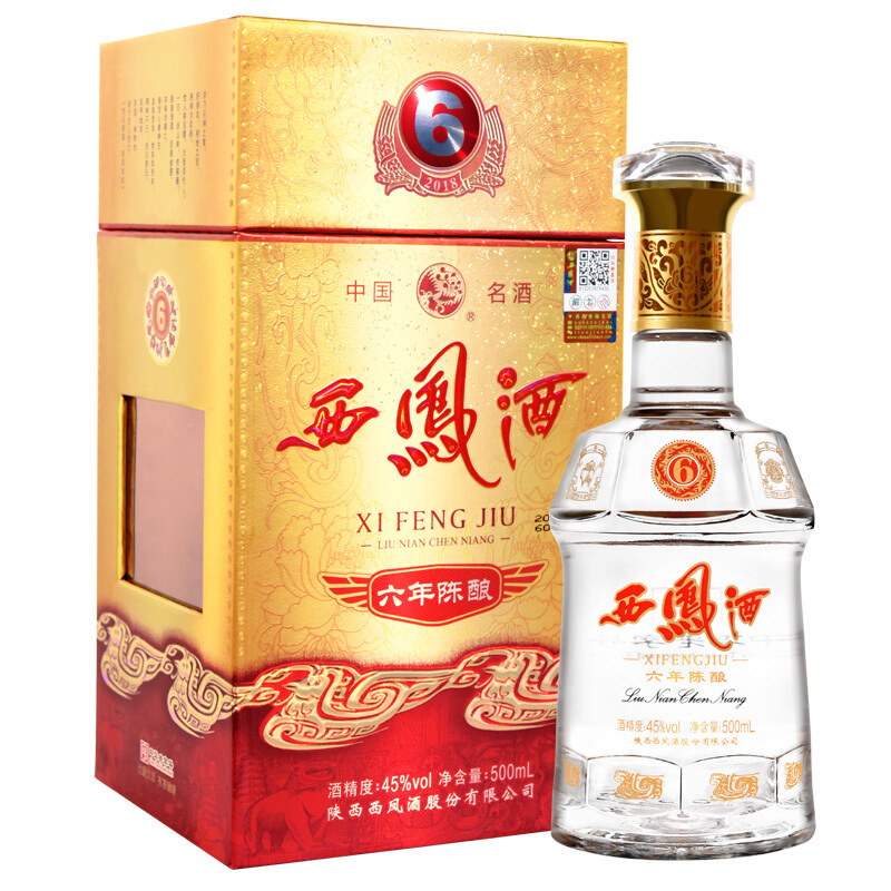 限移动端、京东百亿补贴：西凤酒 六年 陈酿 45%vol 凤香型白酒 500ml 单瓶装 143.55元