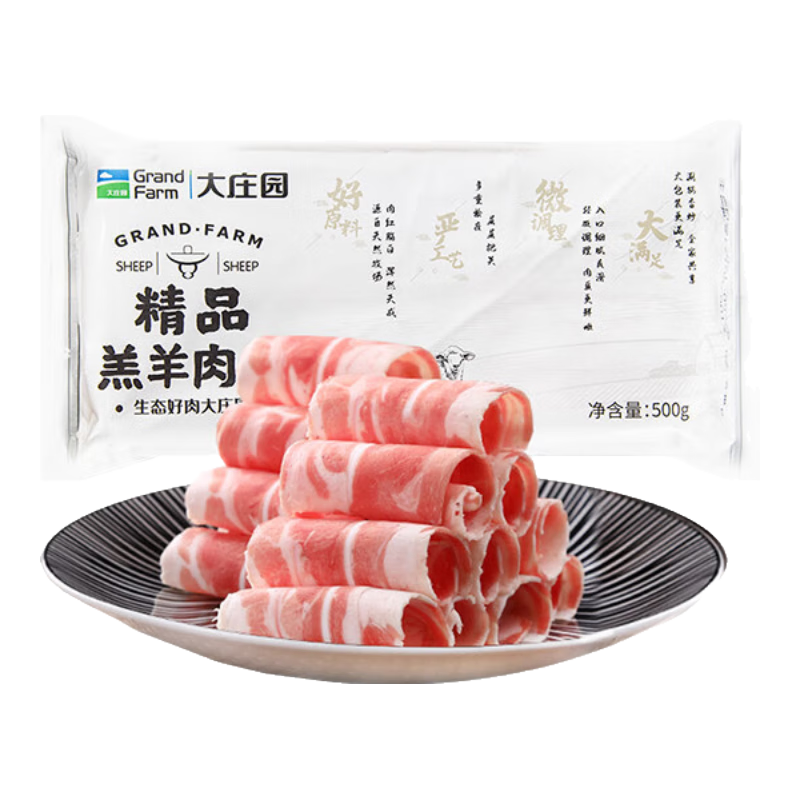 plus會員:大莊園 精品羔羊肉卷500g 3盒 80.66元