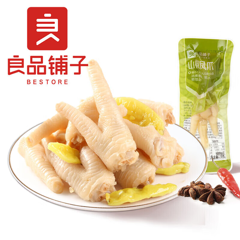 PLUS會(huì)員：良品鋪?zhàn)?肉脯零食專區(qū) 任選10件 28.5元包郵（合2.85元/件）