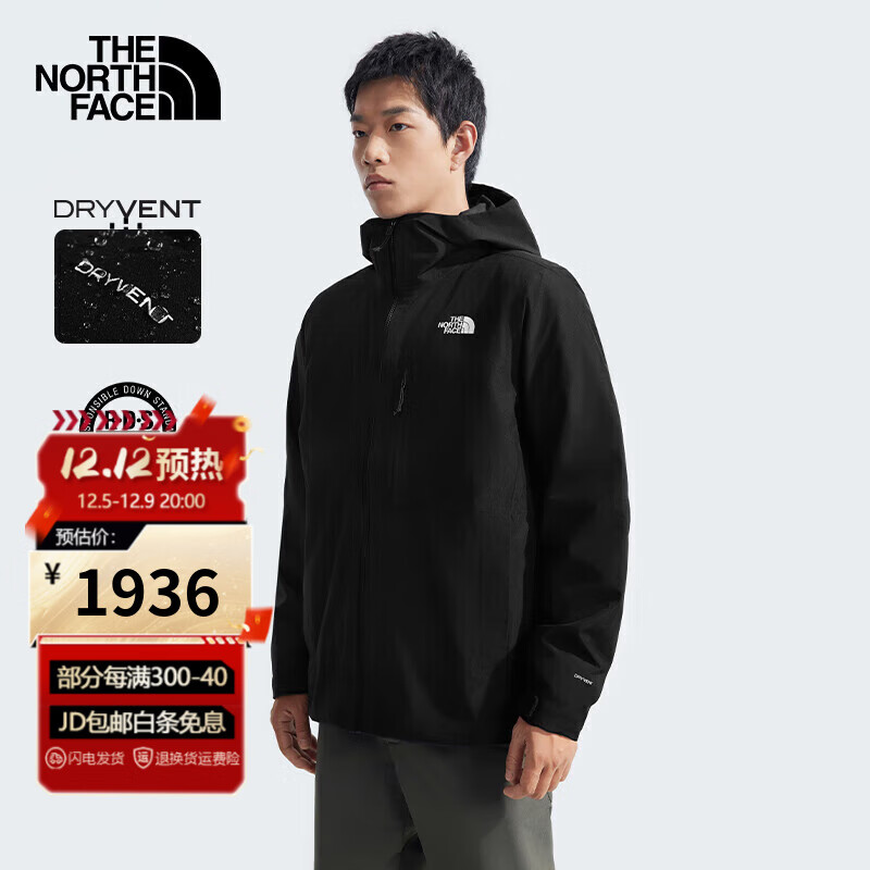 THE NORTH FACE 北面 83SL 4HF 男款冲锋衣 1902元