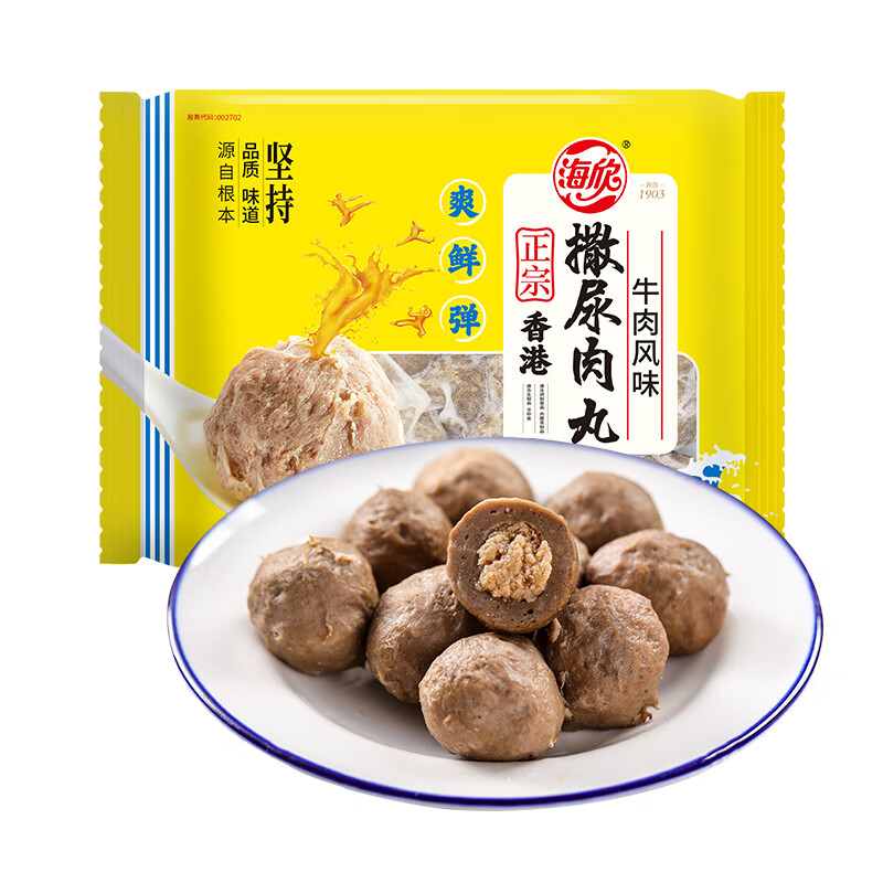 HAIXIN 海欣 香港撒尿肉丸 牛肉风味 500g 19.9元