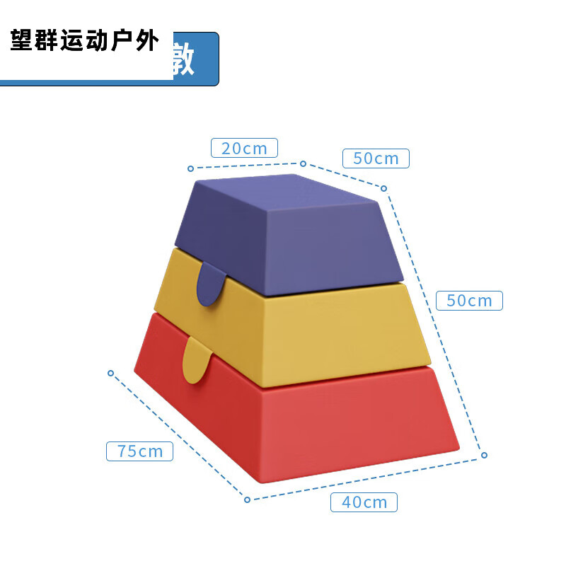 優(yōu)獵 幼兒園早教軟體跳馬跳箱兒童鞍馬山羊跳躍翻躍障礙物感統(tǒng)訓(xùn)練器材 軟體三檔跳馬 小尺寸 612元