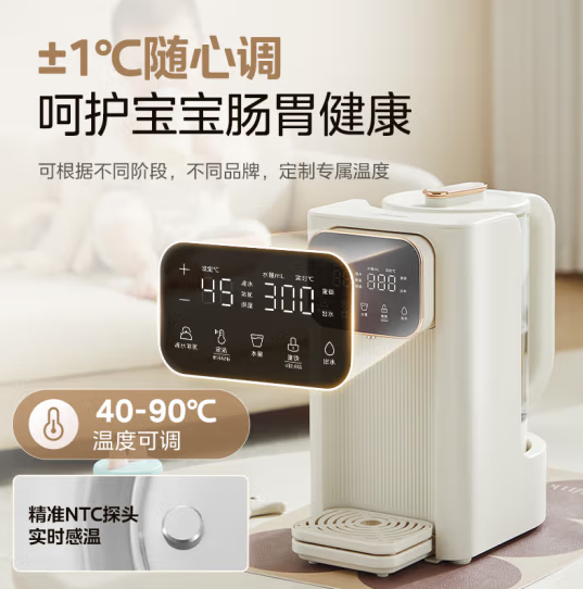 Midea 美的 多段控溫?zé)畨?定溫調(diào)奶大容量 2L 券后242元