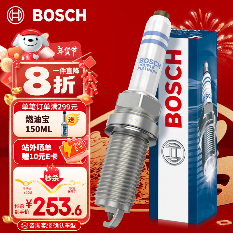 BOSCH 博世 FQ5NPP332S 火花塞 四支裝 ￥316.2