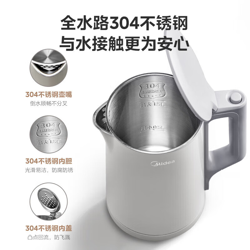 Midea 美的 電水壺熱水壺 快煮水304不銹鋼 1.5L 券后27.82元