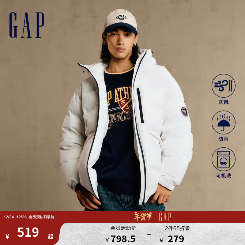 Gap 蓋璞 男裝 徽章logo防風防雨連帽微彈羽絨服 677221 券后291.41元