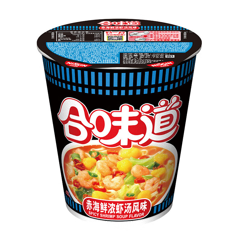 概率券：CUP NOODLES 合味道 大杯赤海鮮濃蝦湯風(fēng)味方便面112g（任選12件） 券后3.93元