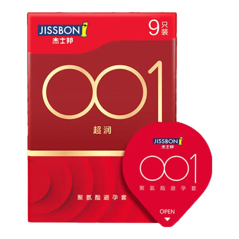 值选：jissbon 杰士邦 001系列 超润安全套 6只装 券后39元