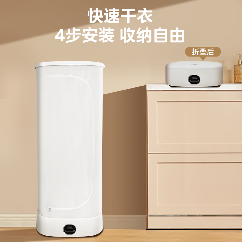 Midea 美的 烘干机 269元