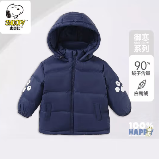 SNOOPY 史努比 男女童白鴨絨連帽羽絨服 ￥69.35