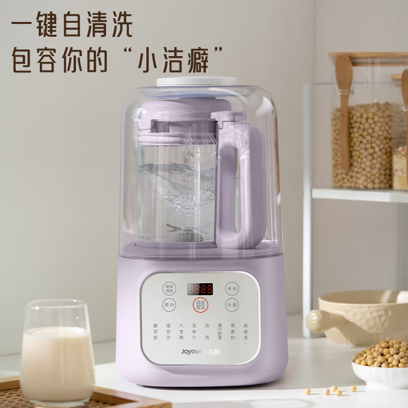 Joyoung 九陽 L12-P199 破壁機(jī) 淺紫色 1.2L 券后232元