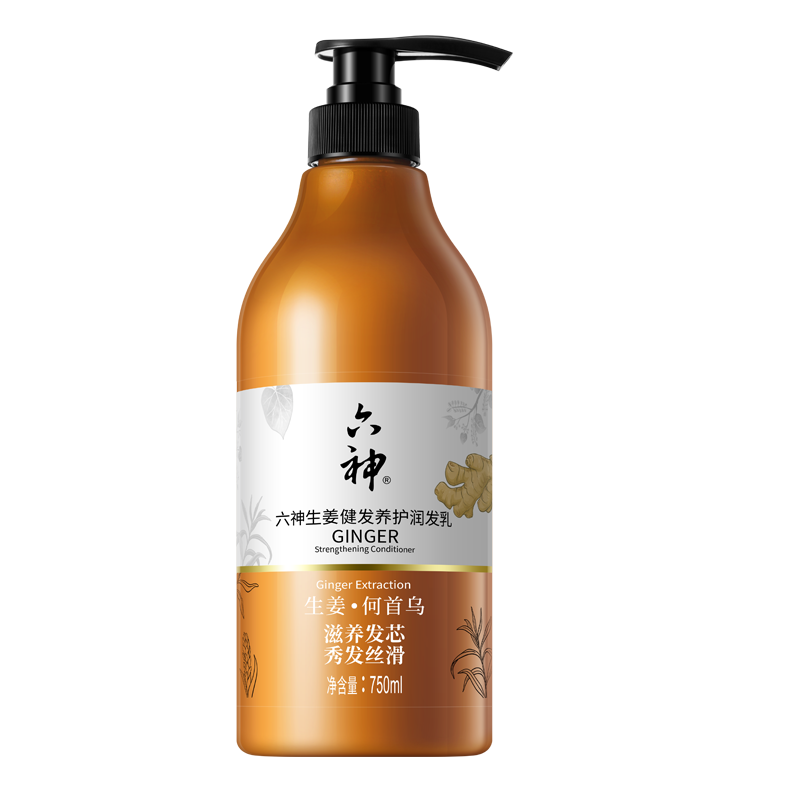 六神 生姜潤發(fā)素750ml*1瓶 9.9元包郵（需試用）