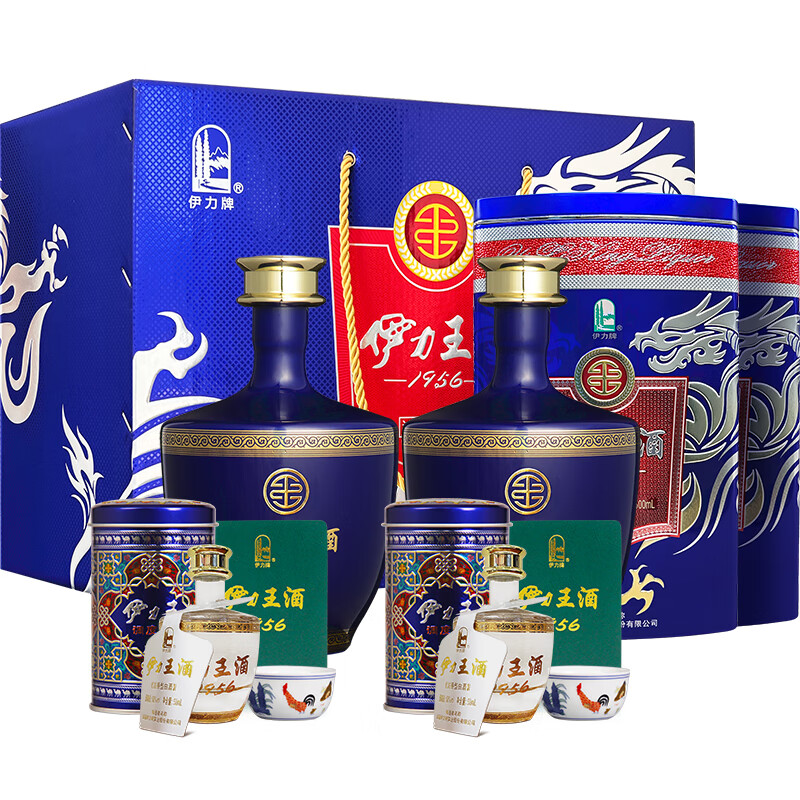 预售：伊力特伊力王（蓝王）浓香型白酒 52度500ml*双支装 送礼盒 850元（需定金）